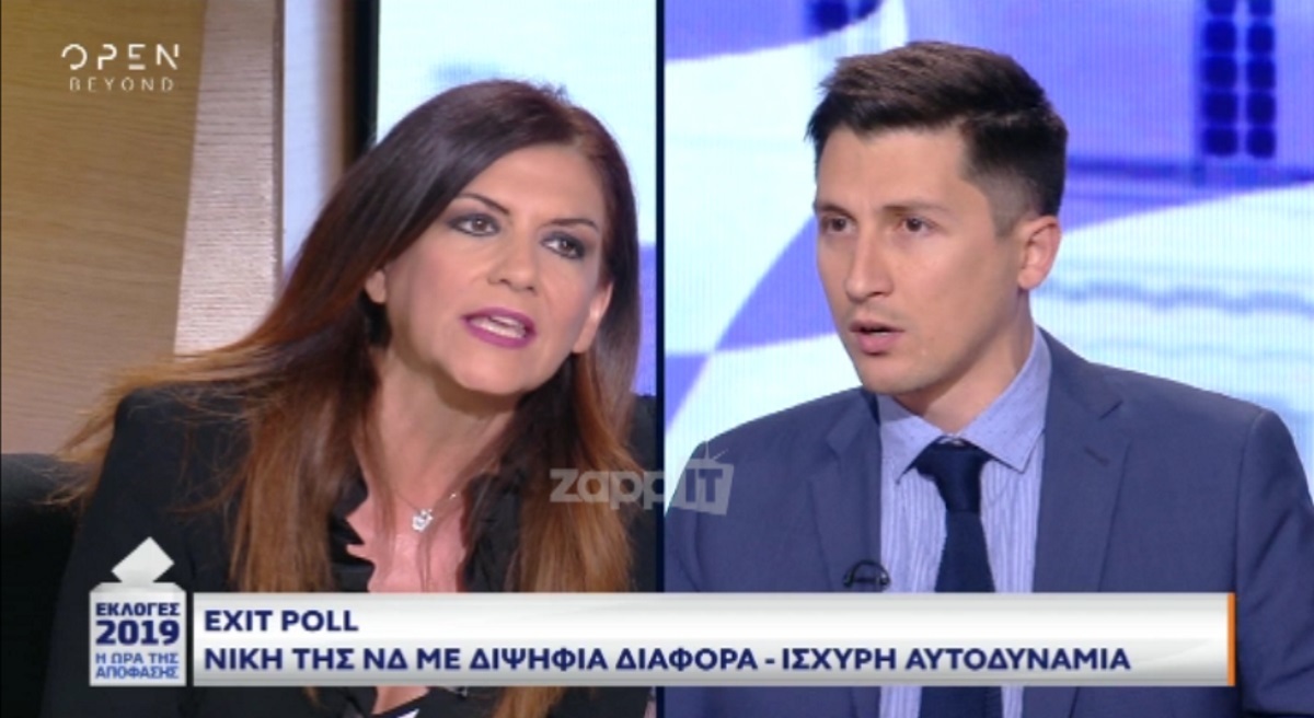 Εκλογές 2019