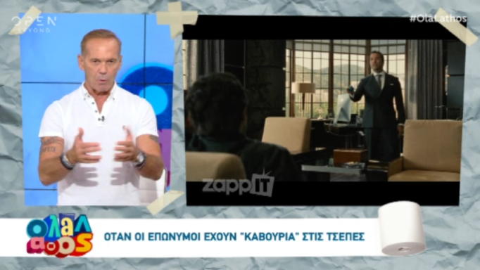 Πέτρος Κωστόπουλος
