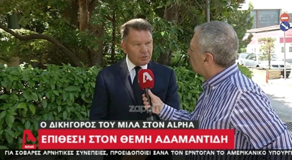 Θέμης Αδαμαντίδης