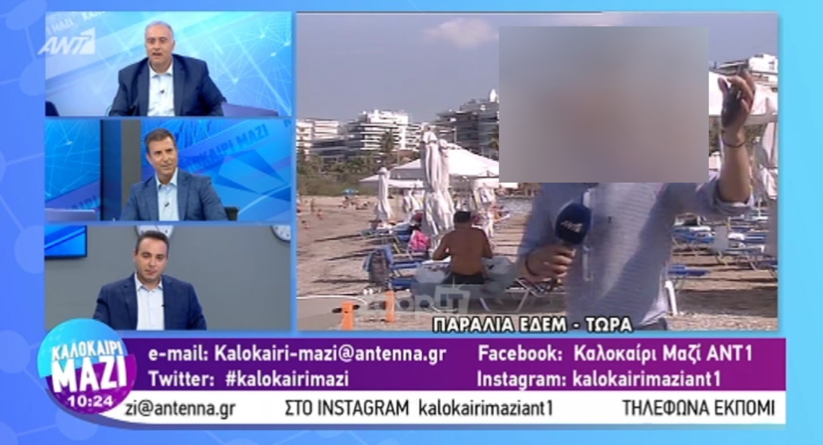 Λάζος Μαντικός