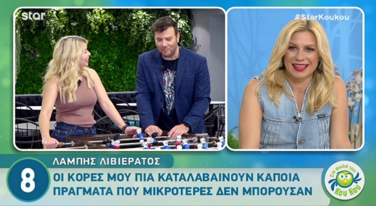 Λάμπης Λιβιεράτος