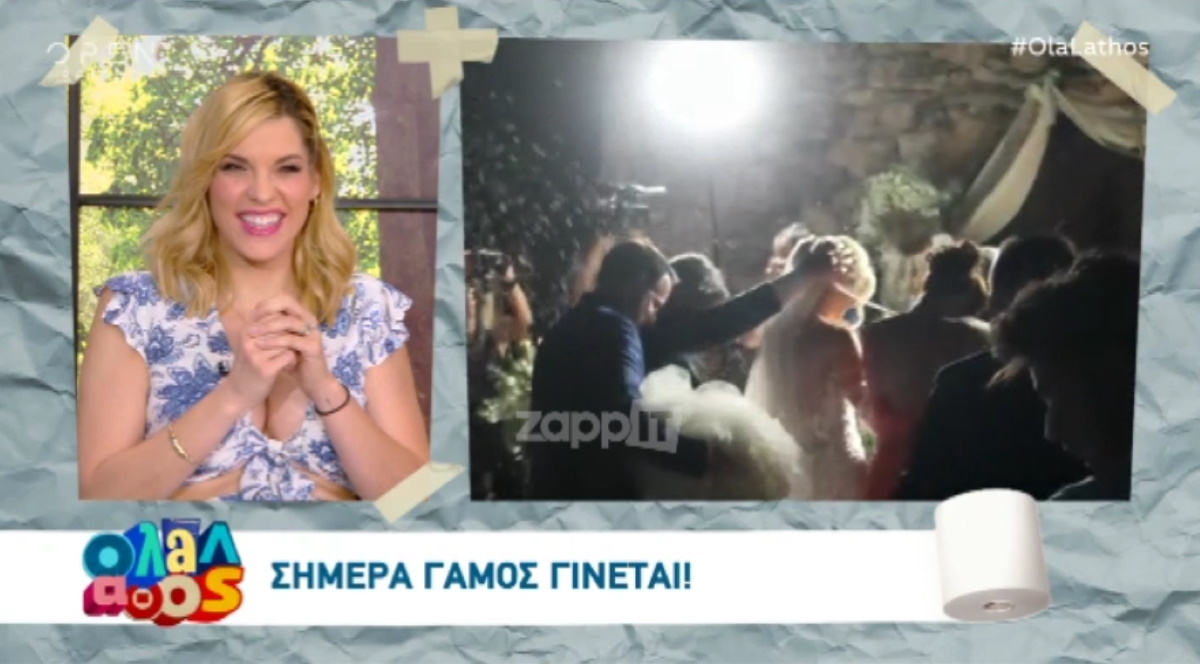 Μαντώ Γαστεράτου
