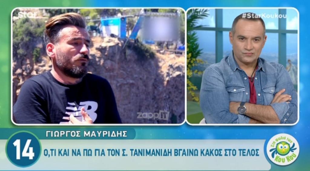 Γιώργος Μαυρίδης