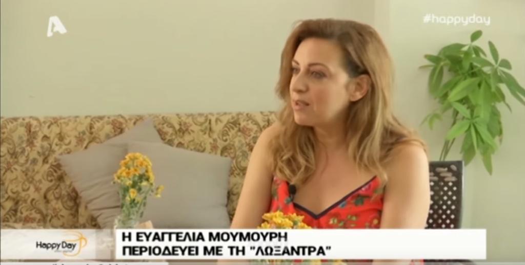 Ευαγγελία Μουμούρη