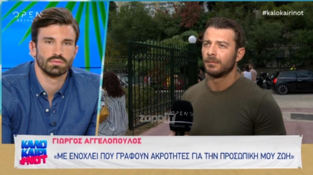 Γιώργος Αγγελόπουλος