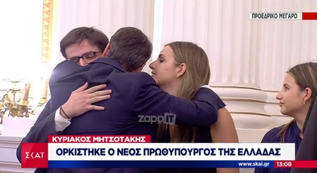 Κυριάκος Μητσοτάκης