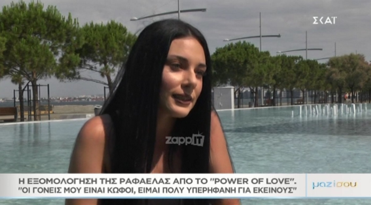 Ραφαέλα Τσαντεκίδου