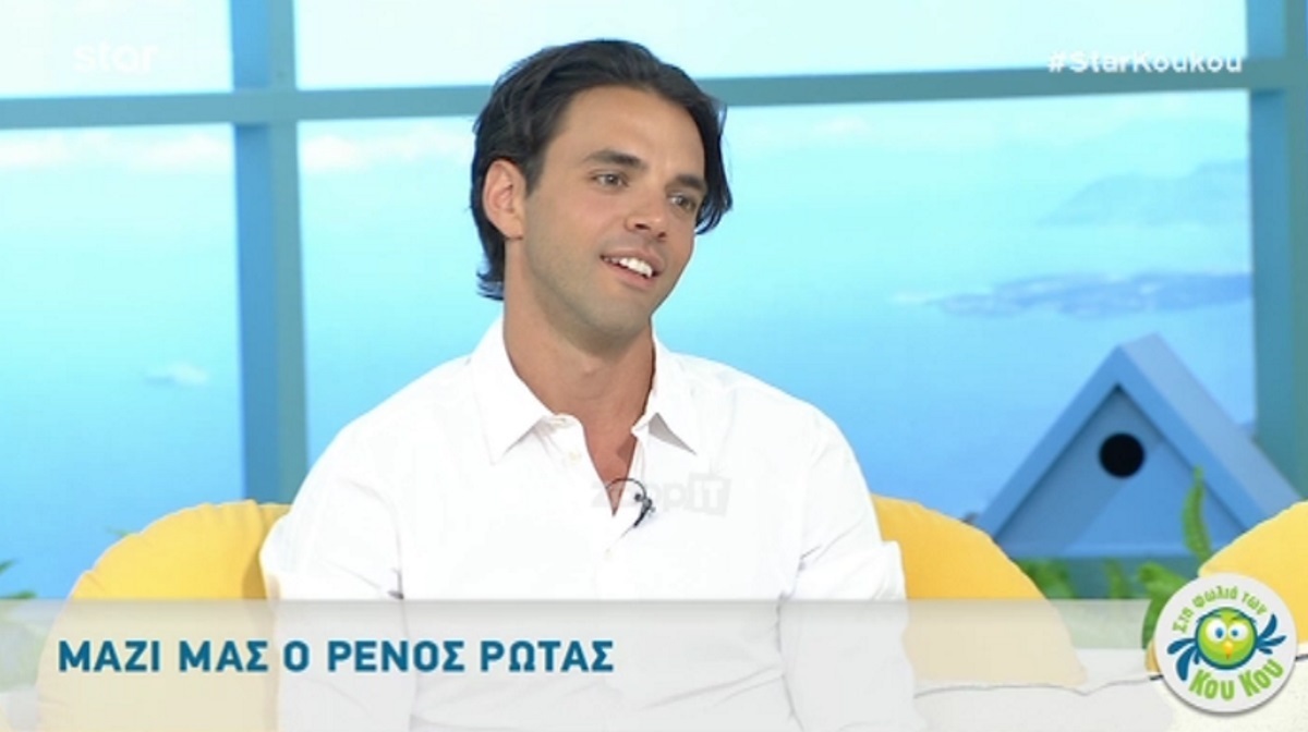 Ρένος Ρώτας