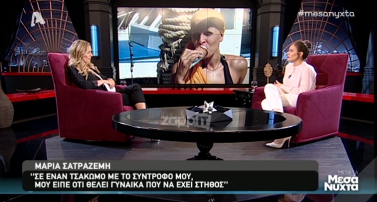 Μαρία Σατραζέμη