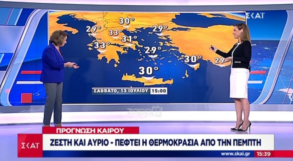 Χριστίνα Σούζη