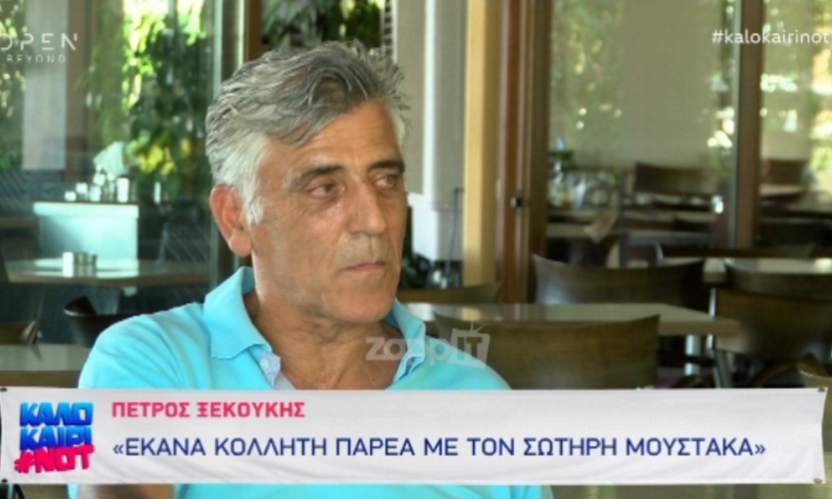 Πέτρος Ξεκούκης