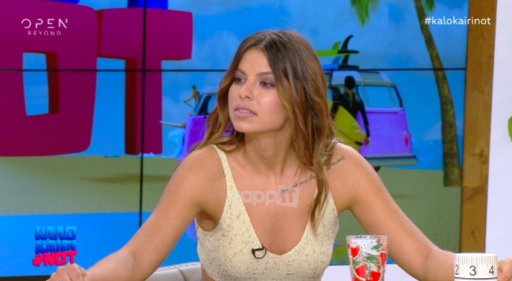 Μέγκι Ντρίο