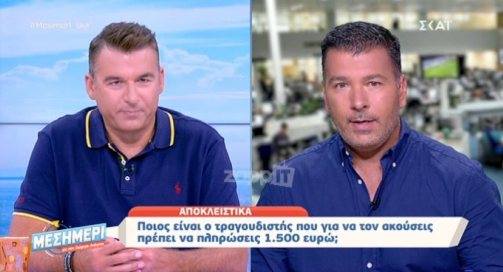 Αντώνης Ρέμος