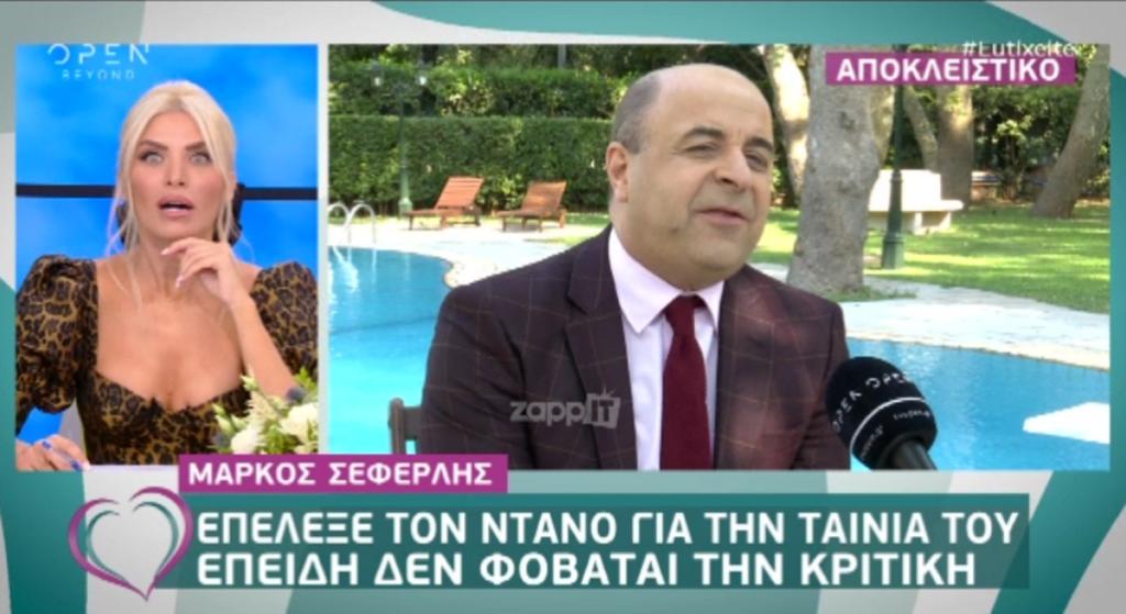 Κατερίνα Καινούργιου