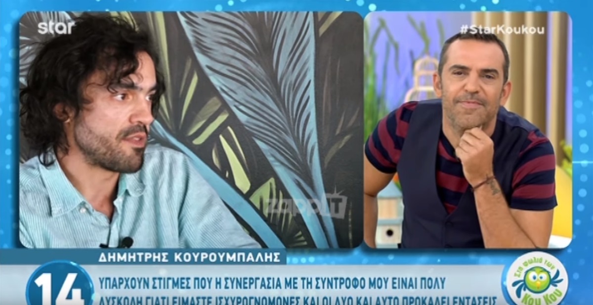 Δημήτρης Κουρούμπαλης