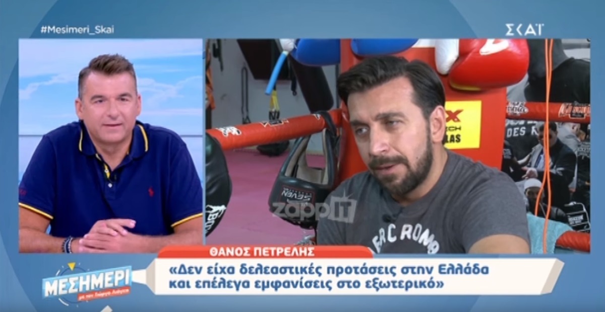 Θάνος Πετρέλης