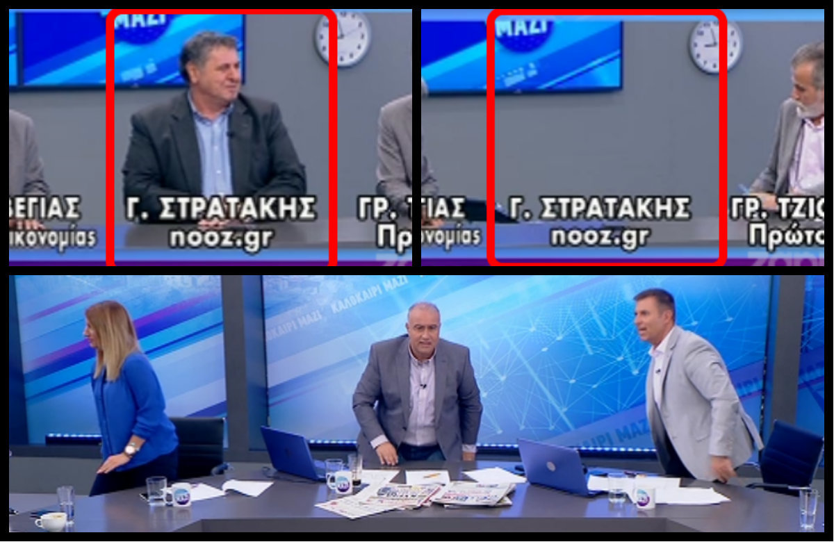 Καλοκαίρι Μαζί