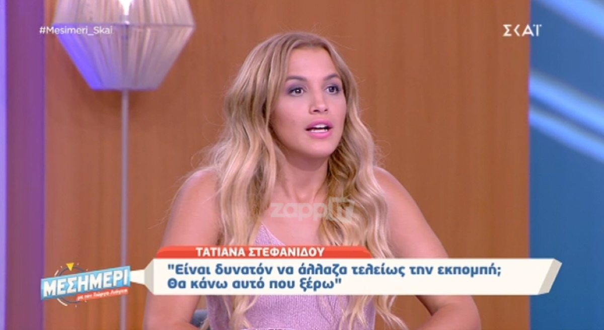Κάλλια Ελευθερίου