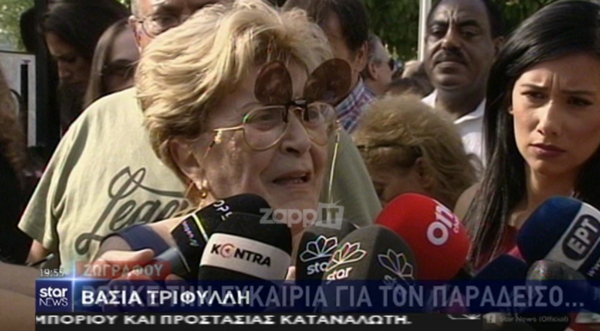 Λαυρέντης Μαχαιρίτσας