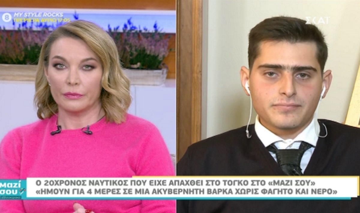 Δημήτρης Γκιάτης