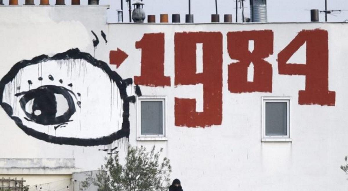 Τζορτζ Όργουελ