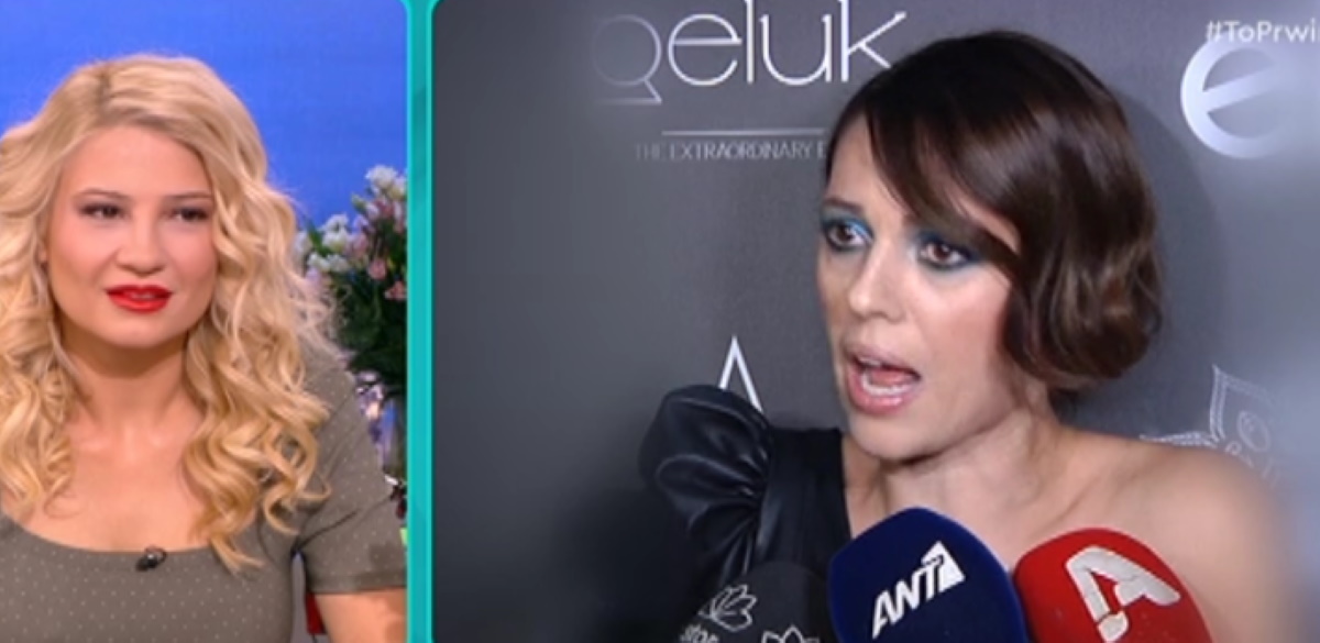 Ραμόνα Βλαντή