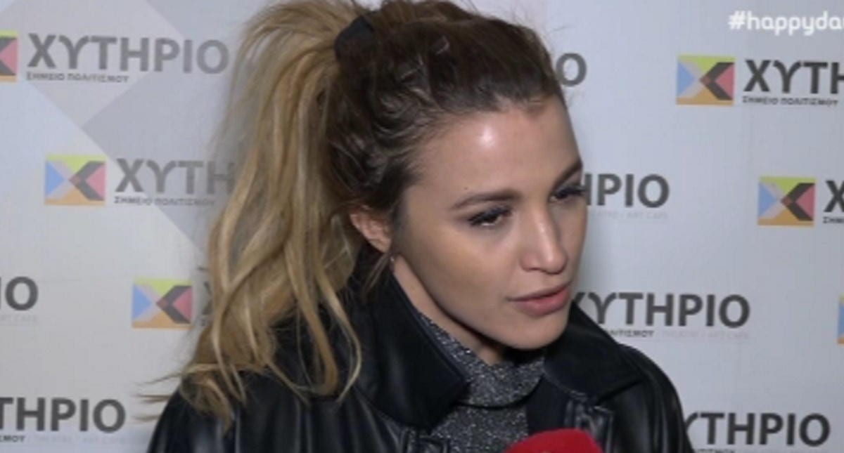 Κάλια Ελευθερίου