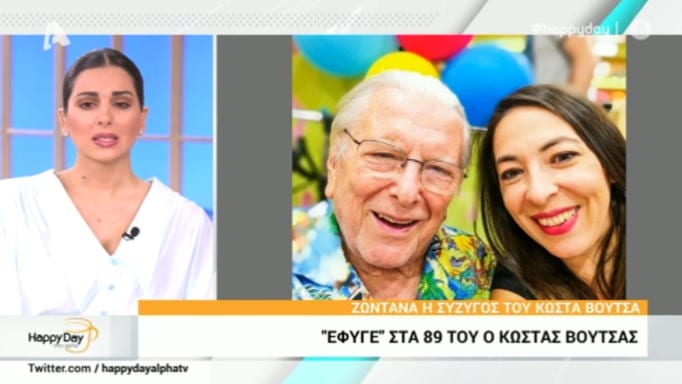 Αλίκη Κατσαβού