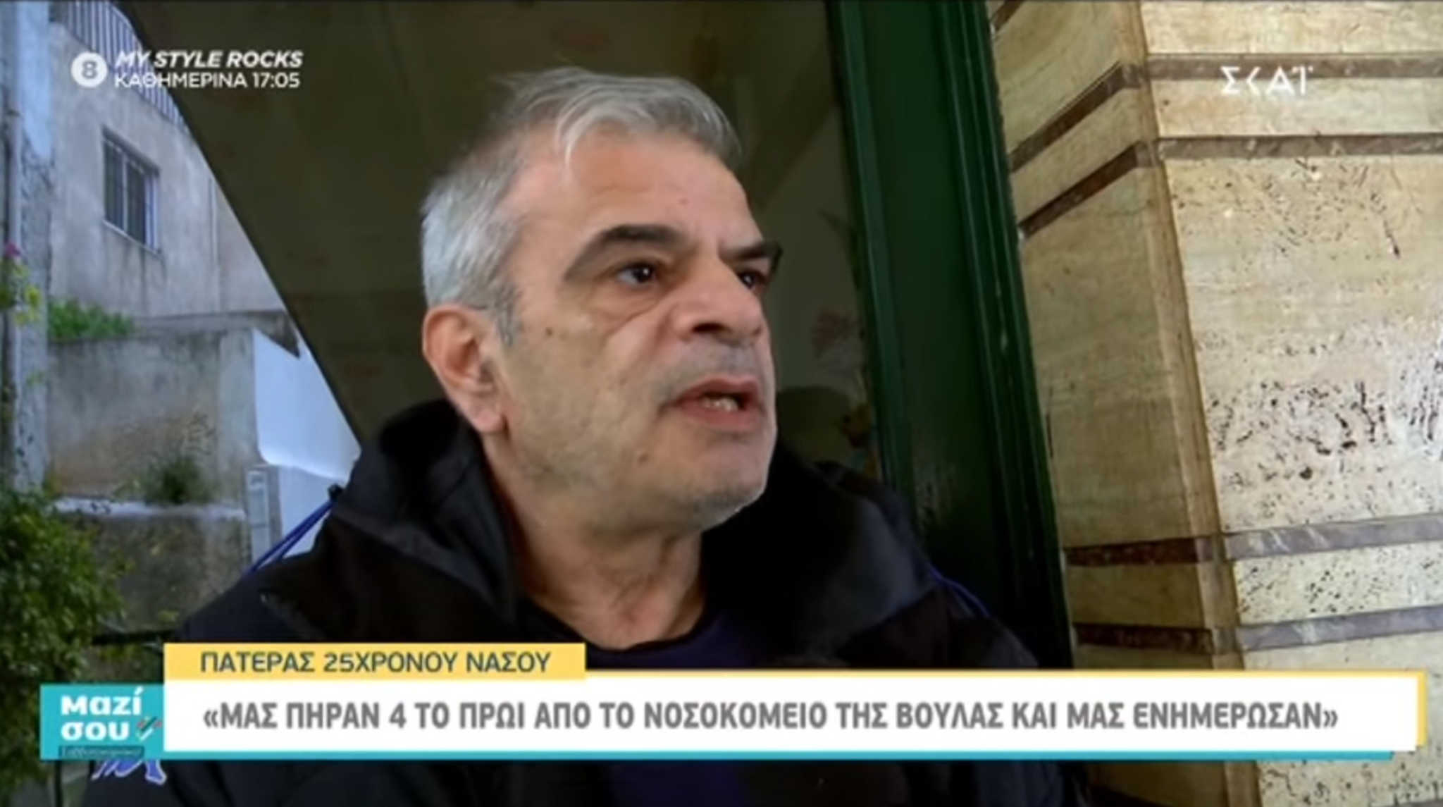 Γλυφάδα