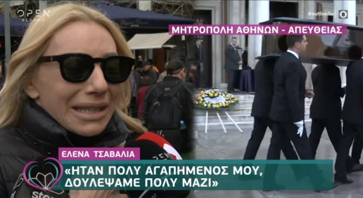 Έλενα Τσαβαλιά