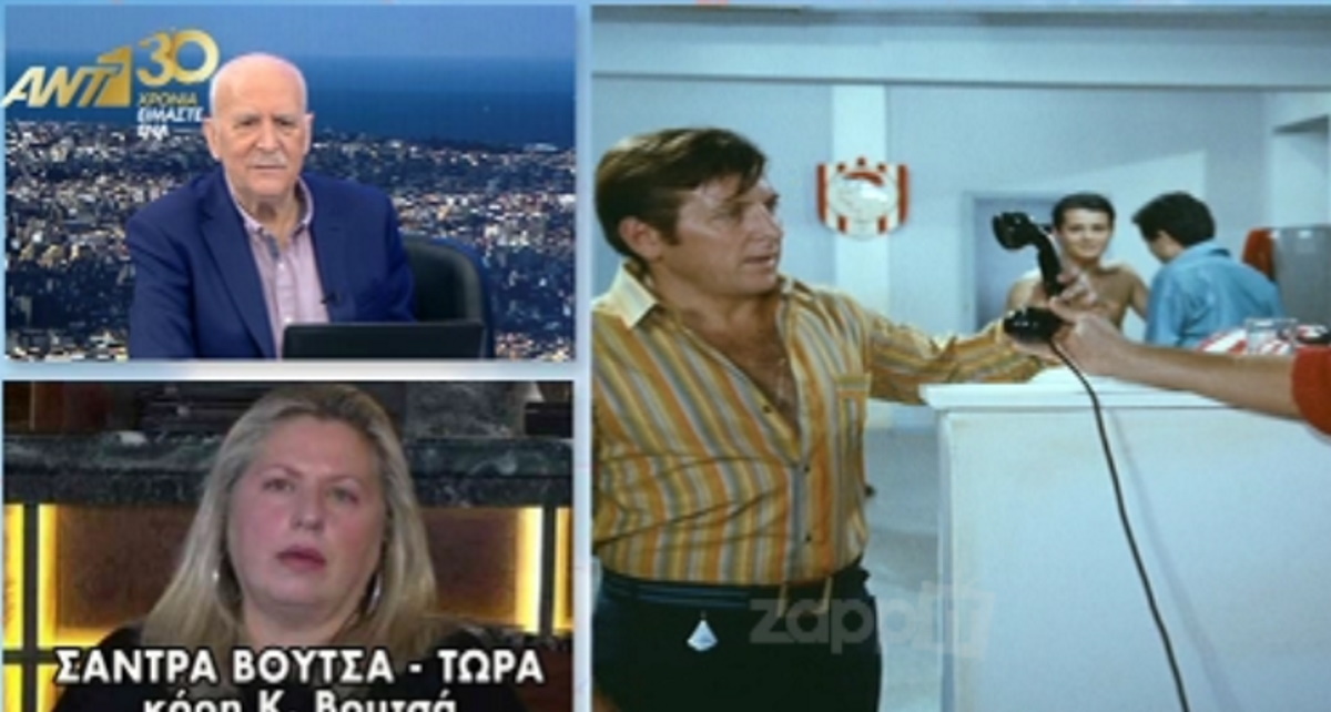 Κώστας Βουτσάς