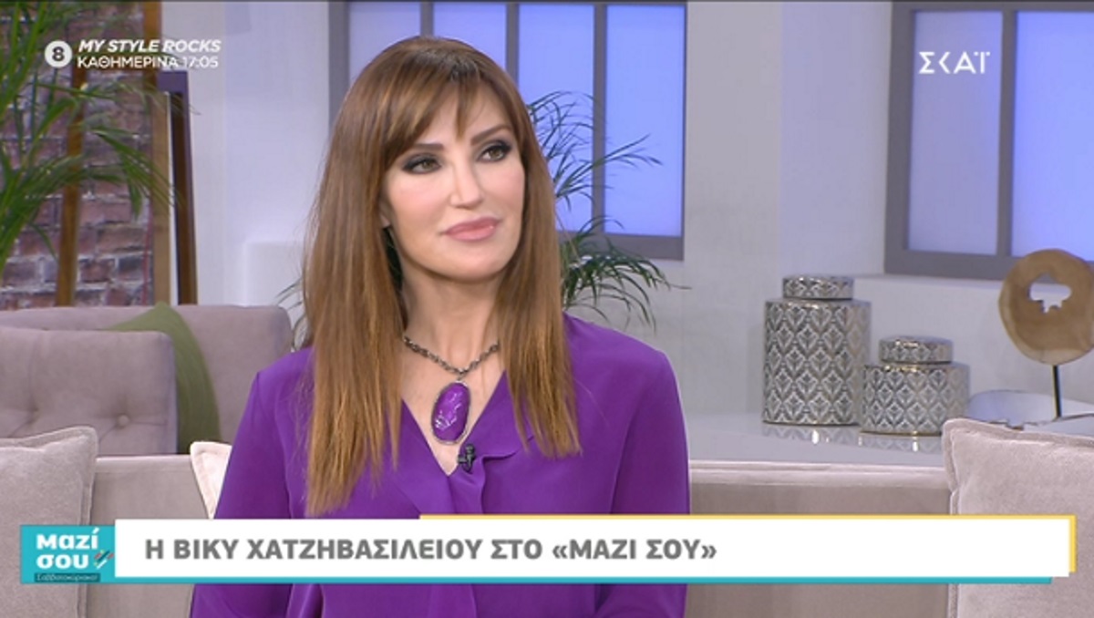 Βίκυ Χατζηβασιλείου