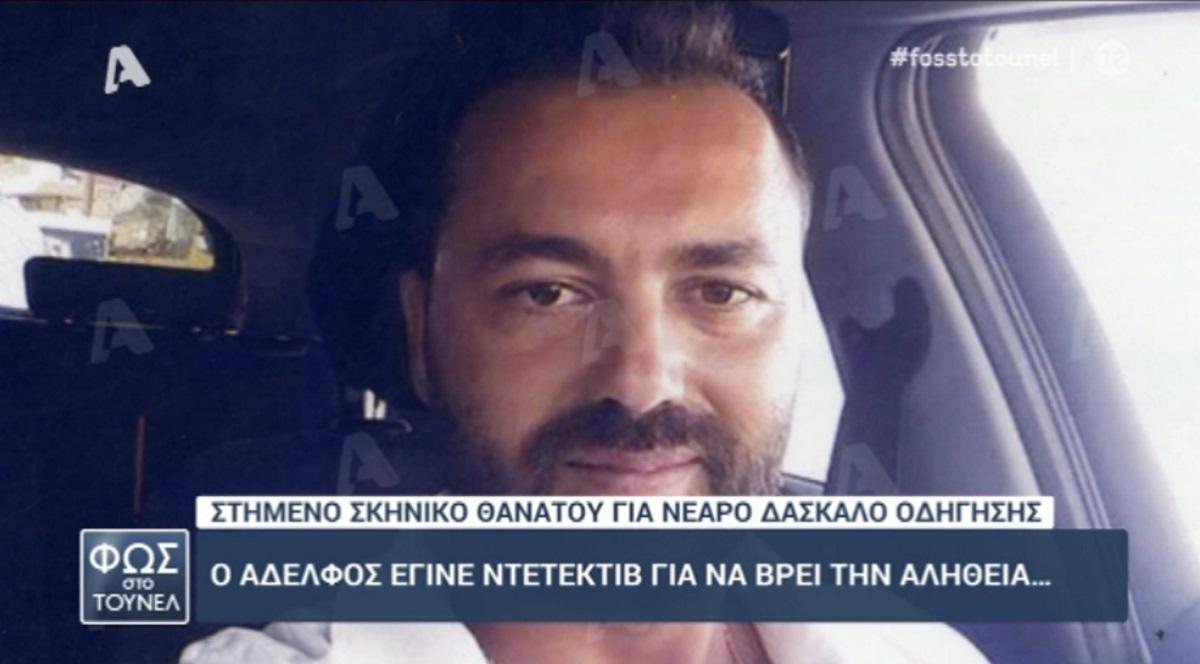 Φως στο Τούνελ