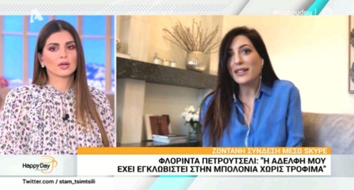 Φλορίντα Πετρουτσέλι