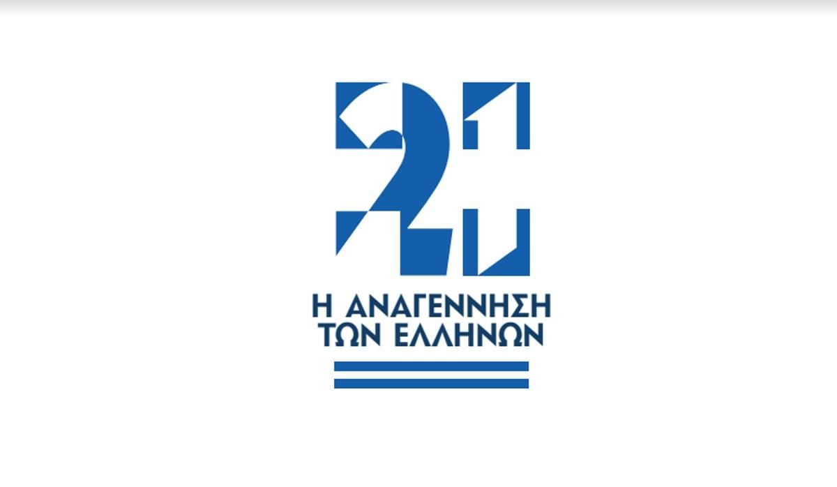 Η Αναγέννηση των Ελλήνων