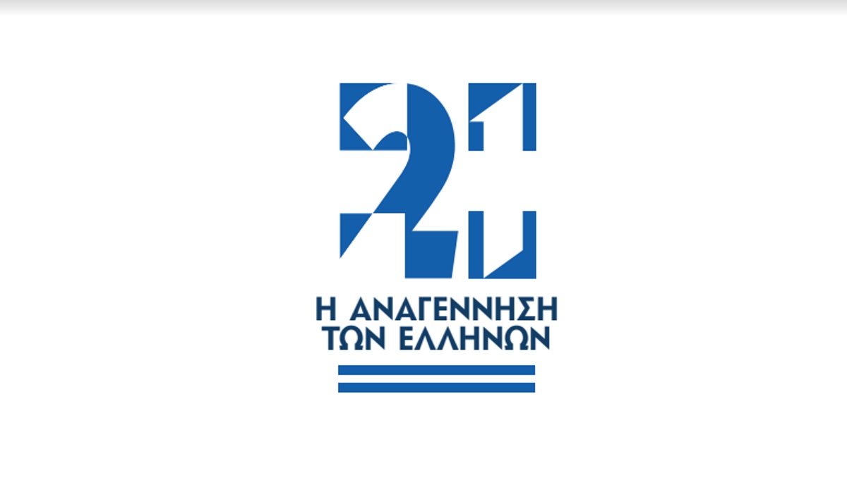 Η Αναγέννηση των Ελλήνων