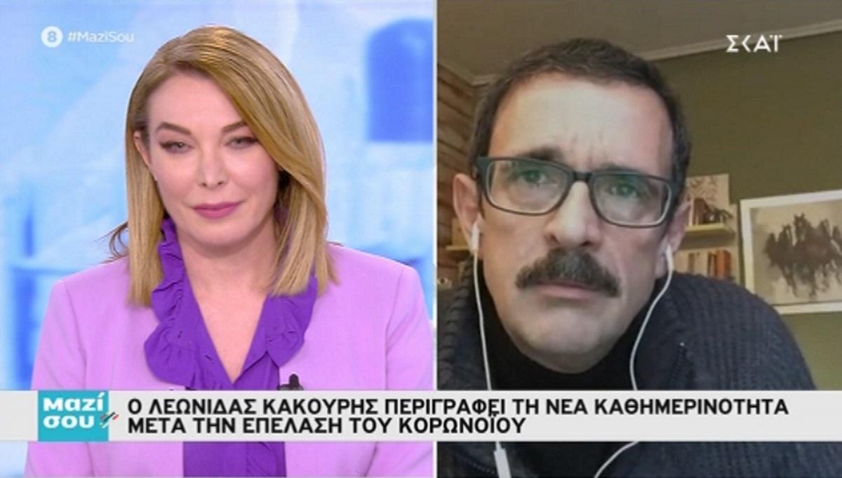 Λεωνίδας Κακούρης