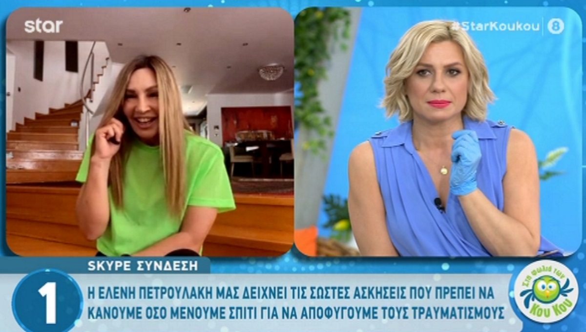 Κατερίνα Καραβάτου