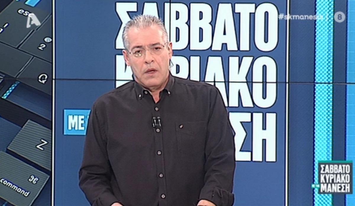 Νίκος Μάνεσης