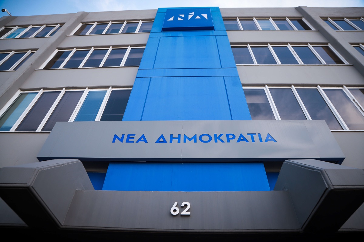 Πέθανε πρώην βουλευτής της ΝΔ