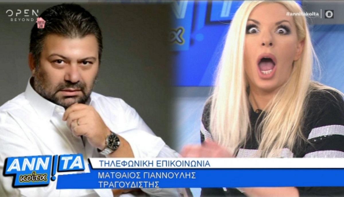 Αννίτα Πάνια