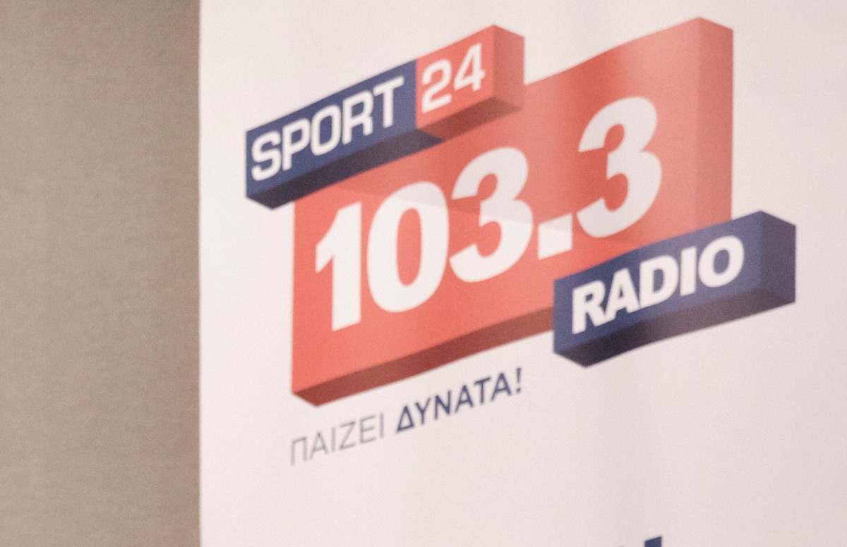 Ραδιόφωνο