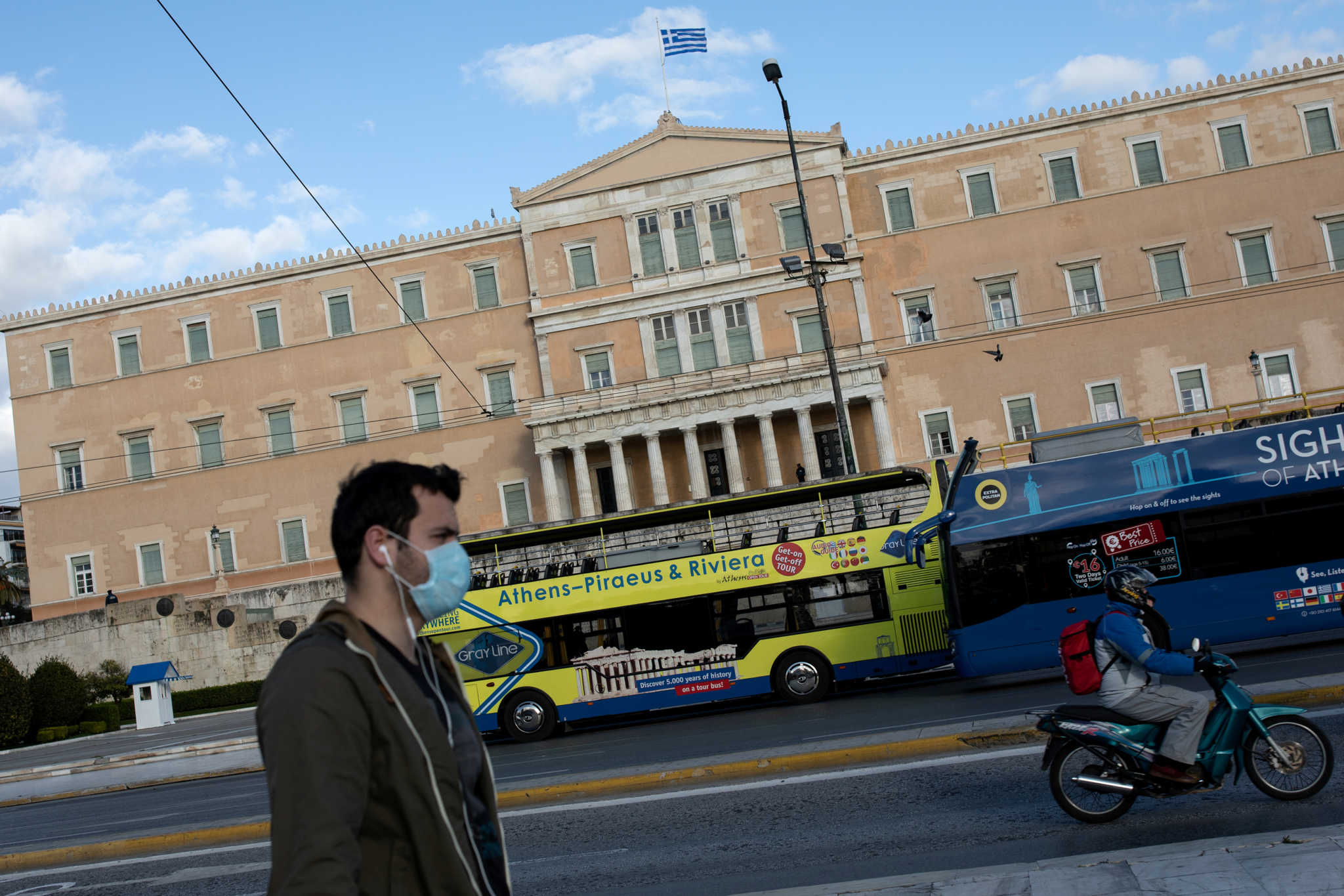 μάσκα