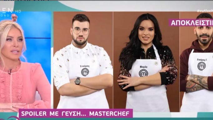 MasterChef