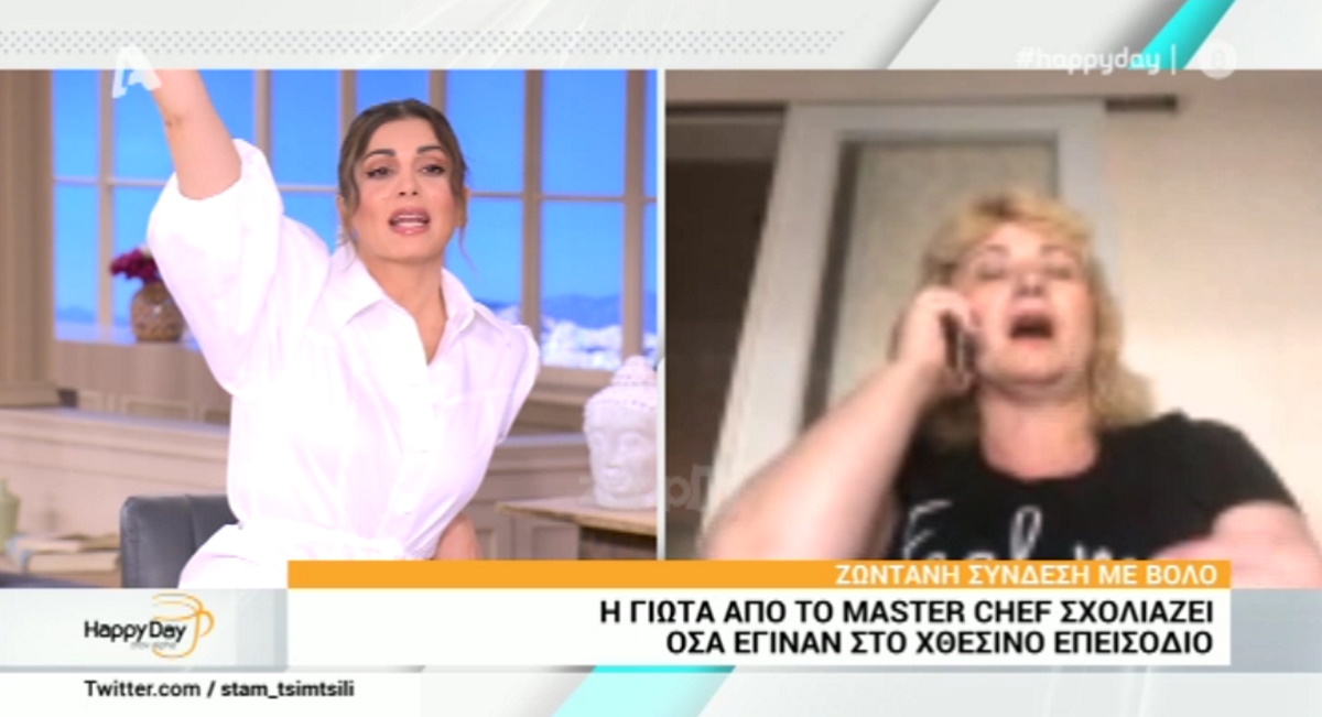Σταματίνα Τσιμτσιλή