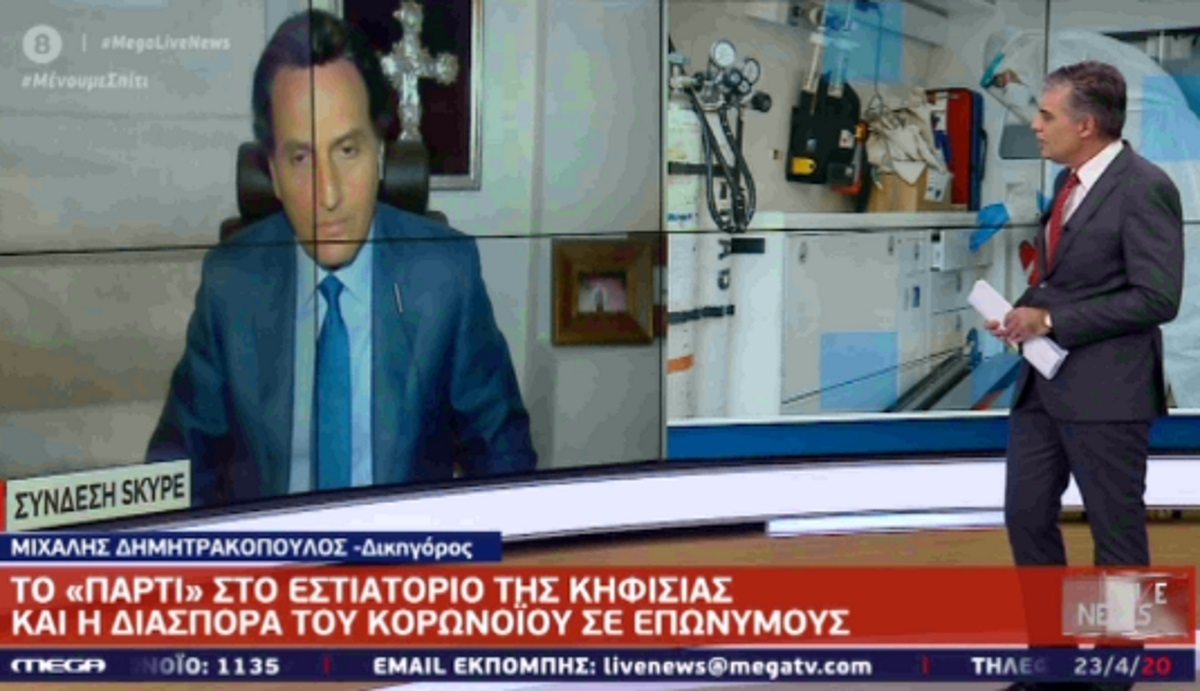 Το “πάρτι” σε εστιατόριο της Κηφισιάς και η διασπορά κορονοϊού σε επωνύμους – Τι πραγματικά συνέβη