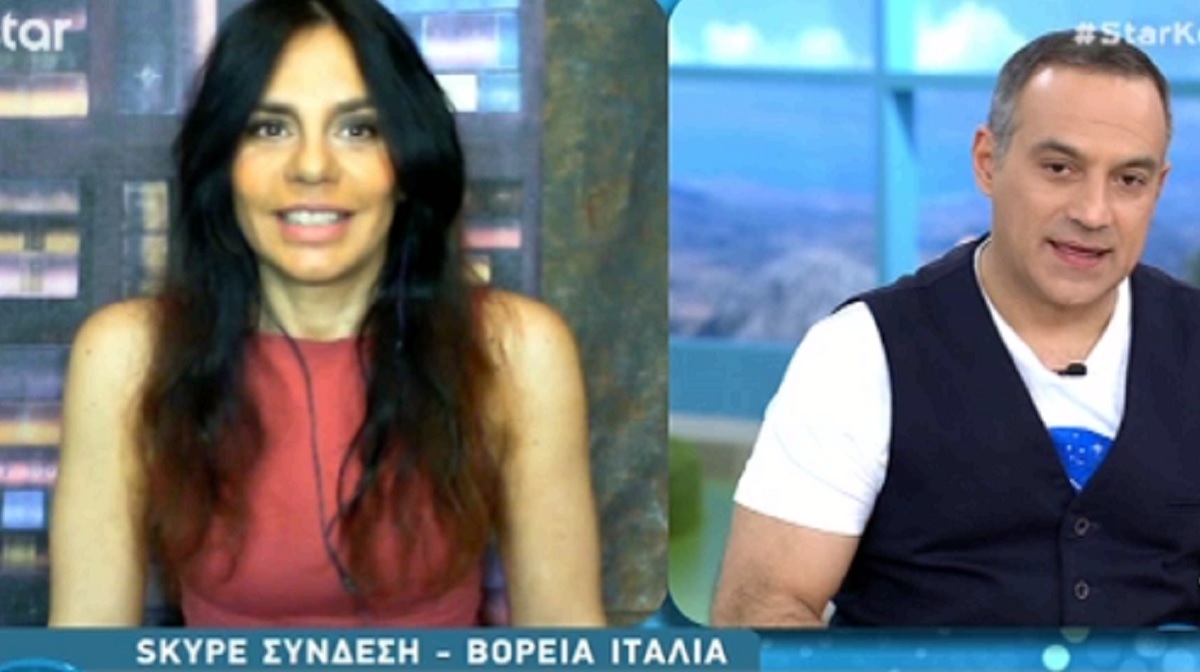 Χριστίνα Γουλιελμίνο