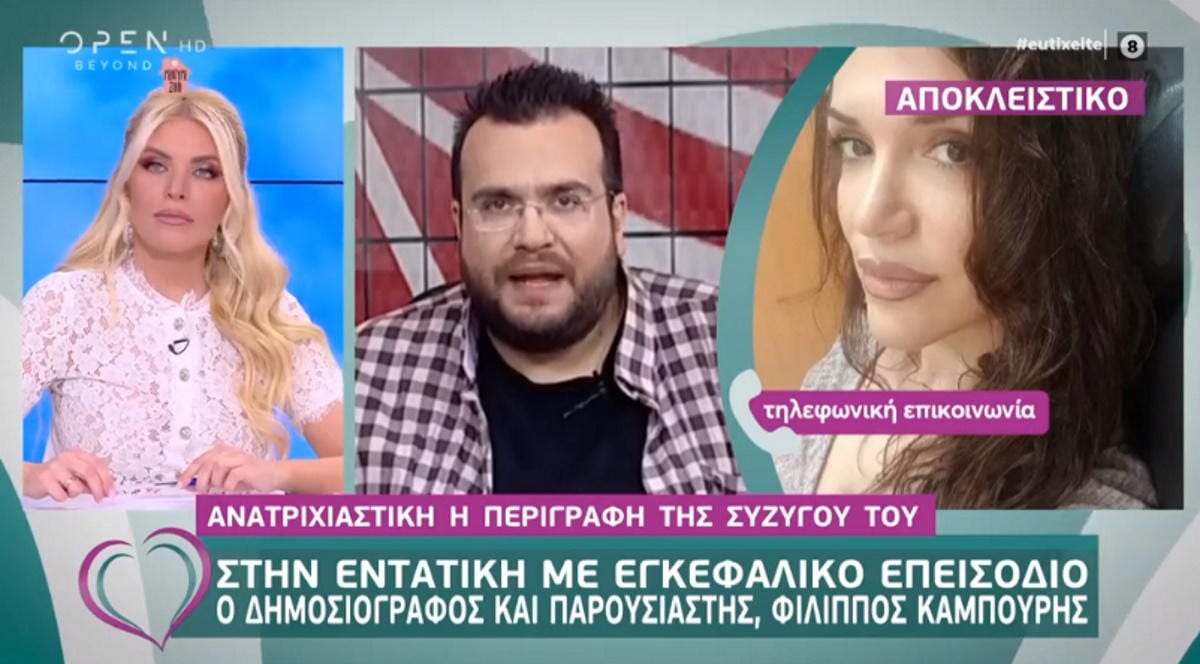 Φίλιππος Καμπούρης