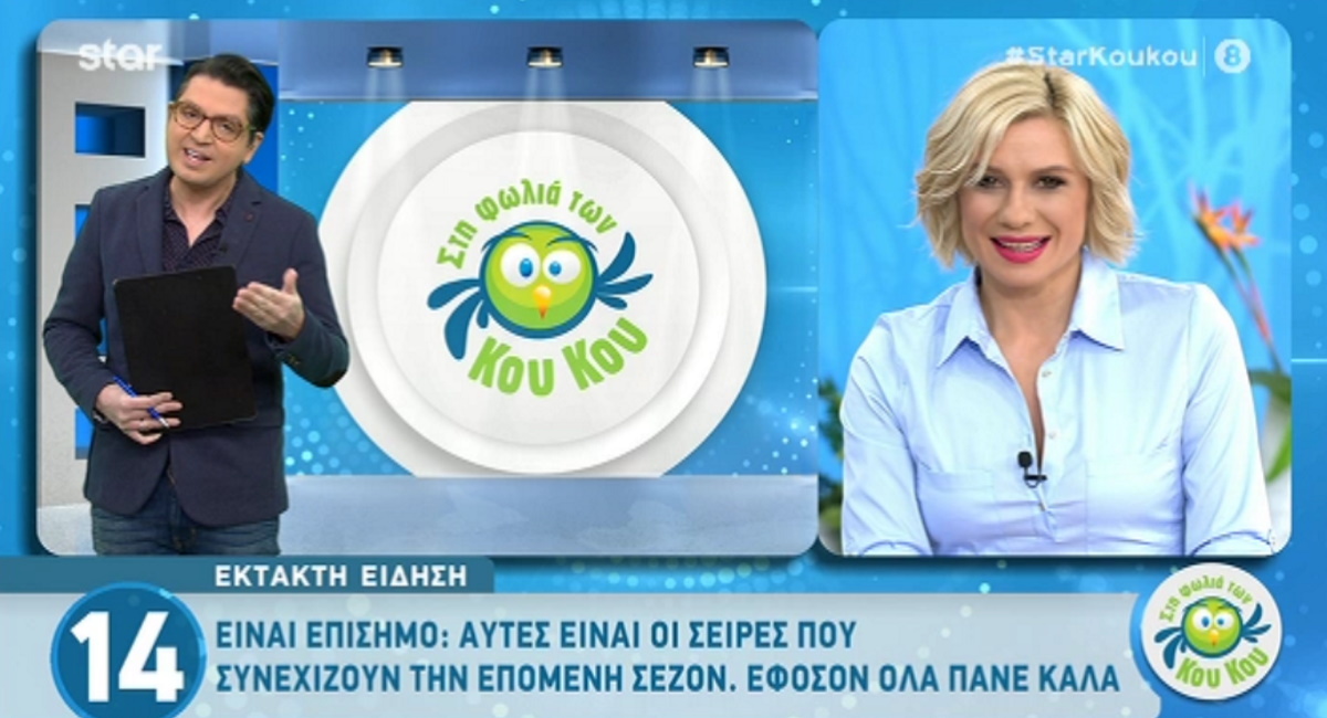 Άγριες Μέλισσες