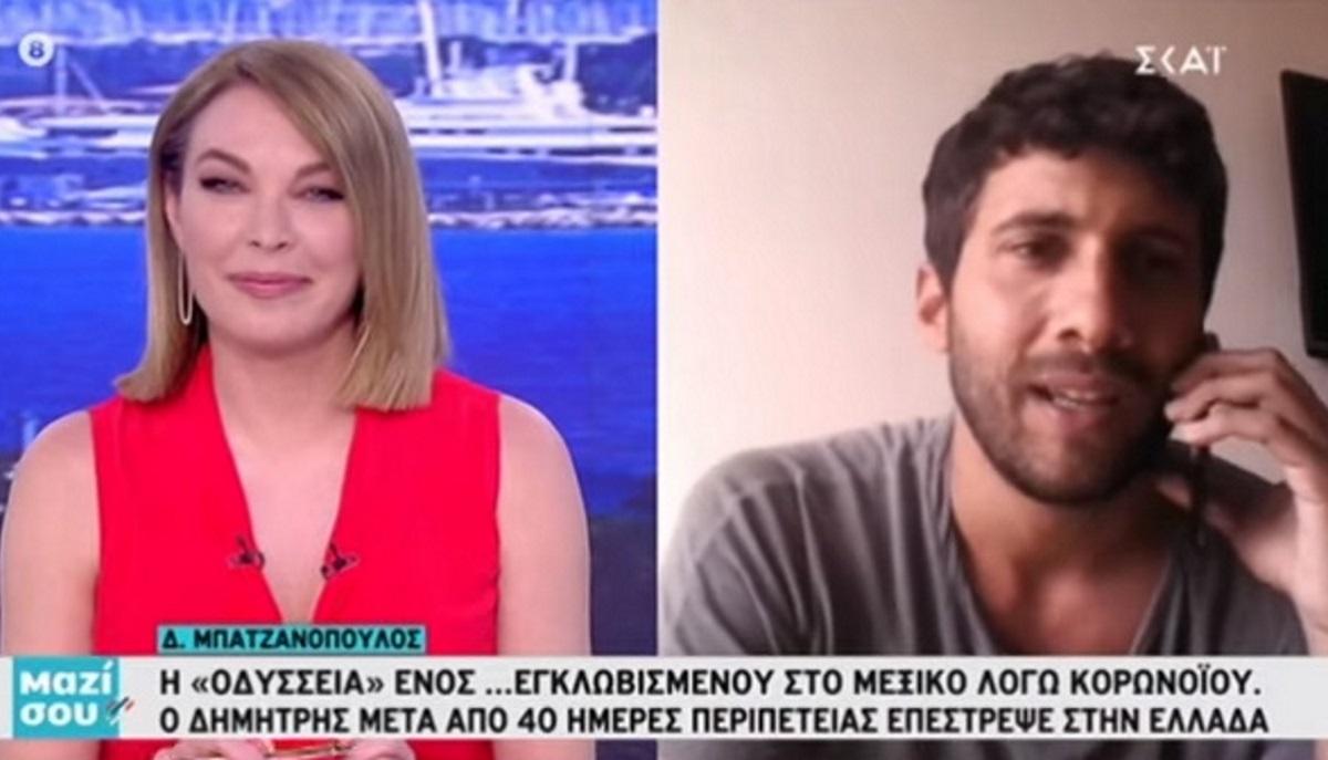 Δημήτρης Μπατζανόπουλος